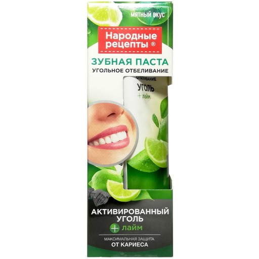 Pasta De Dientes Negra Polar 100 Grs.(Natura Siberica)