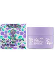 Crema Mascarilla Facial Nocturna Blueberry 50 Ml. (Natura Siberica)